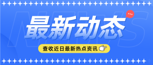 “內(nèi)扶外引”戰(zhàn)略成效顯著，預(yù)計(jì)2025年重慶全市智能新能源汽車產(chǎn)量將達(dá)到100萬(wàn)輛！