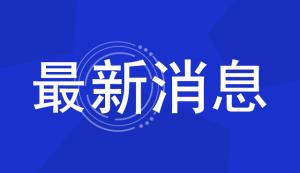 重慶市2022年度重點(diǎn)用能行業(yè)“能效領(lǐng)跑者”名單【全】